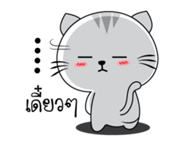 Mr. cat one sticker #14938632