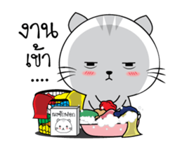 Mr. cat one sticker #14938643