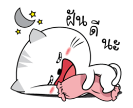 Mr. cat one sticker #14938645