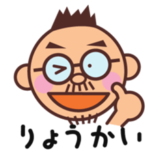 Moustache glasses CONCHIN sticker #14938652