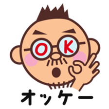 Moustache glasses CONCHIN sticker #14938667