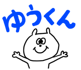 Yu kun !!! sticker #14938686