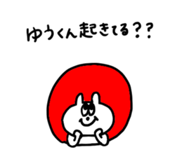 Yu kun !!! sticker #14938689