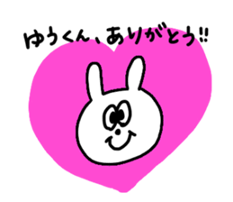 Yu kun !!! sticker #14938692