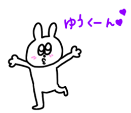 Yu kun !!! sticker #14938695