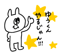 Yu kun !!! sticker #14938696