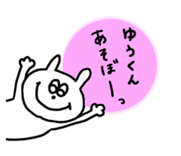 Yu kun !!! sticker #14938699