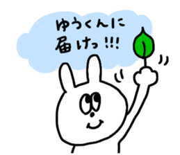 Yu kun !!! sticker #14938700