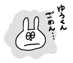 Yu kun !!! sticker #14938707