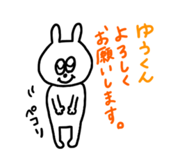 Yu kun !!! sticker #14938708