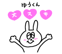 Yu kun !!! sticker #14938710