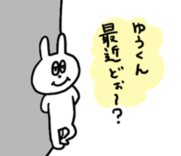 Yu kun !!! sticker #14938711