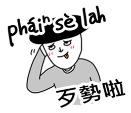 Speak Taiwanese!! sticker #14938763