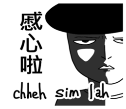 Speak Taiwanese!! sticker #14938765