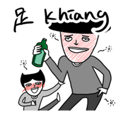 Speak Taiwanese!! sticker #14938767