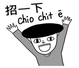 Speak Taiwanese!! sticker #14938773