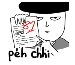 Speak Taiwanese!! sticker #14938776