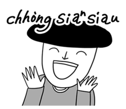 Speak Taiwanese!! sticker #14938777