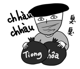 Speak Taiwanese!! sticker #14938780