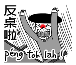 Speak Taiwanese!! sticker #14938787