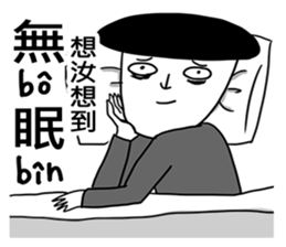 Speak Taiwanese!! sticker #14938796