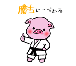 KARATEKA CHIEBUTA sticker #14938934