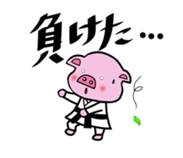 KARATEKA CHIEBUTA sticker #14938936