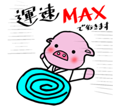 KARATEKA CHIEBUTA sticker #14938939