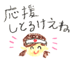 HIROSHIMAbensticker sticker #14939017