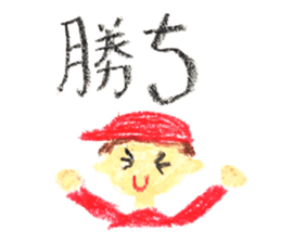 HIROSHIMAbensticker sticker #14939018