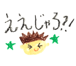 HIROSHIMAbensticker sticker #14939022