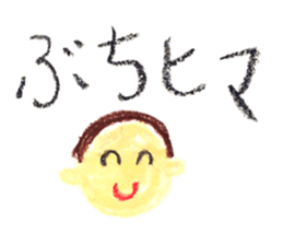 HIROSHIMAbensticker sticker #14939037