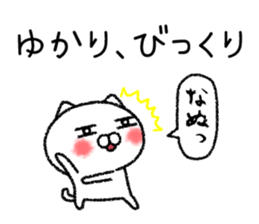 Yukarichan neko sticker sticker #14939114