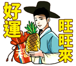 Korea drama character (Special edition) sticker #14939152