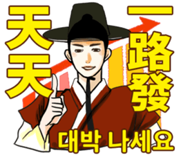 Korea drama character (Special edition) sticker #14939153