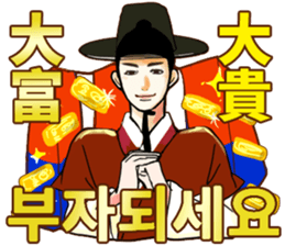 Korea drama character (Special edition) sticker #14939154