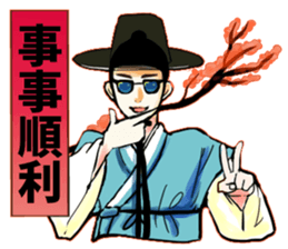 Korea drama character (Special edition) sticker #14939156