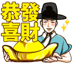 Korea drama character (Special edition) sticker #14939158