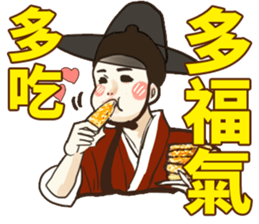 Korea drama character (Special edition) sticker #14939160