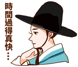 Korea drama character (Special edition) sticker #14939162