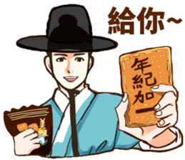 Korea drama character (Special edition) sticker #14939163