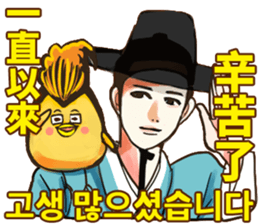 Korea drama character (Special edition) sticker #14939164