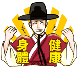 Korea drama character (Special edition) sticker #14939170