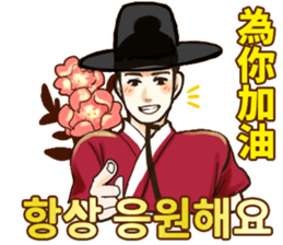Korea drama character (Special edition) sticker #14939176