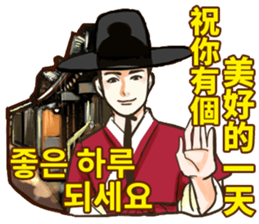 Korea drama character (Special edition) sticker #14939181