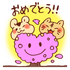 Spring of wachawacha Animal