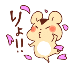 Spring of wachawacha Animal sticker #14939191