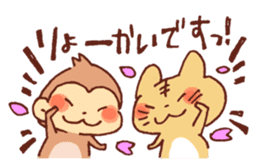 Spring of wachawacha Animal sticker #14939192