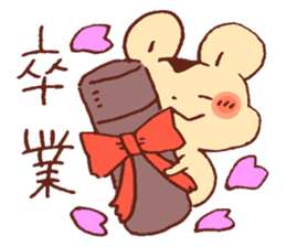 Spring of wachawacha Animal sticker #14939219