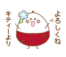 The Kitty Sticker! sticker #14939267